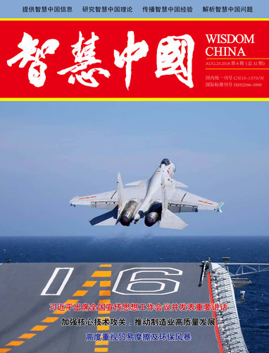 2018年第8期