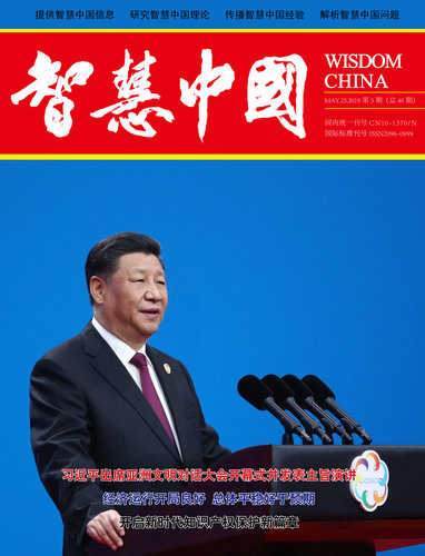 2019年第5期
