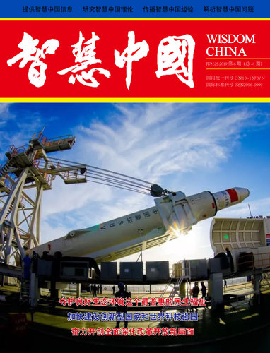 2019年第6期