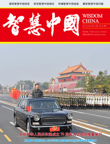 2019年第10期