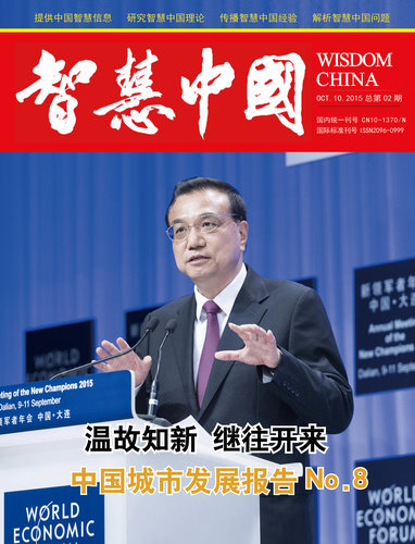 2015年第2期